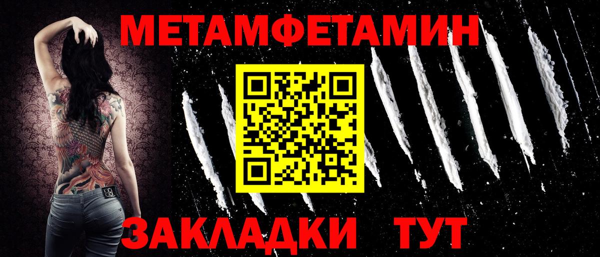 Амфетамин VHQ Миасс