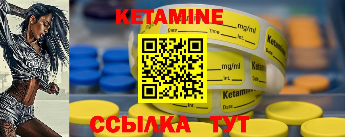 omg ONION  Вход с VPN  Миасс  КЕТАМИН VHQ 