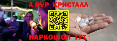 амфетамин Гай