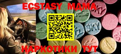 амфетамин Гай