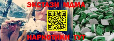 скорость Гатчина