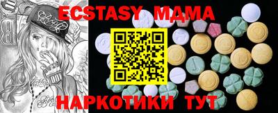 амфетамин Гай