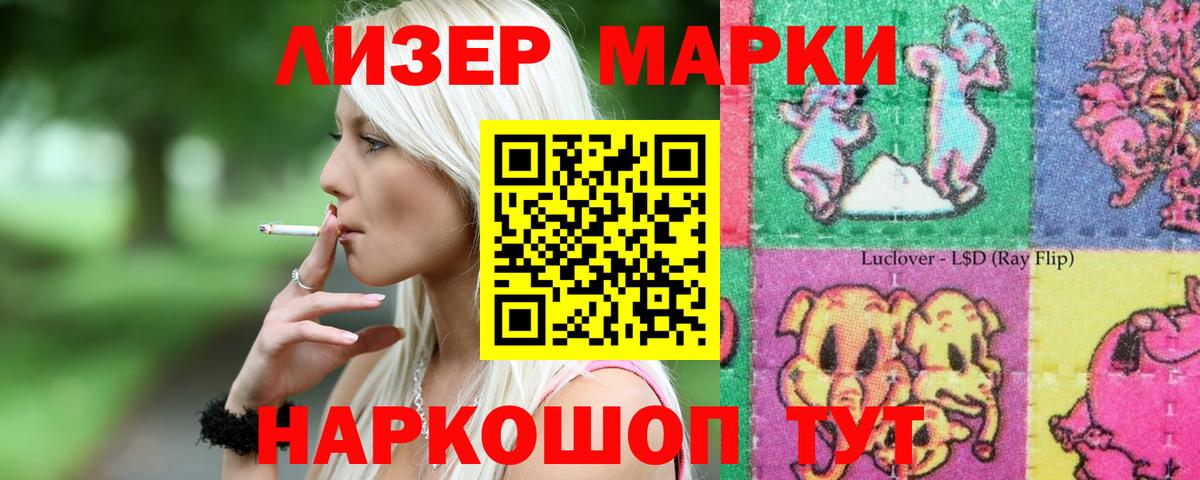 LSD-25 экстази ecstasy Миасс