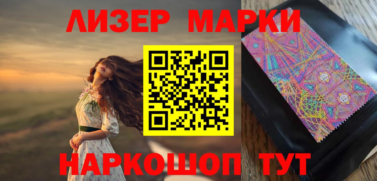 Лсд 25 экстази ecstasy  LSD-25 экстази ecstasy  Миасс  Вход с VPN 