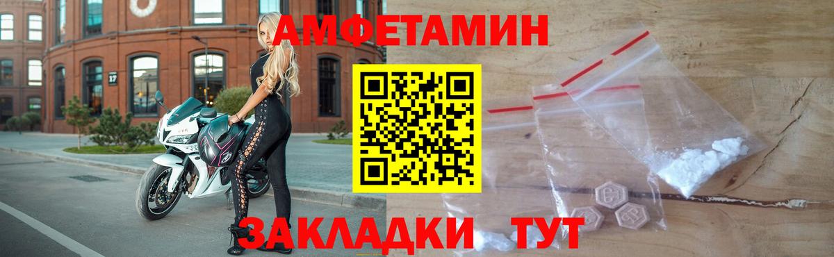 Первитин Декстрометамфетамин 99.9%  Вход с VPN  Миасс 