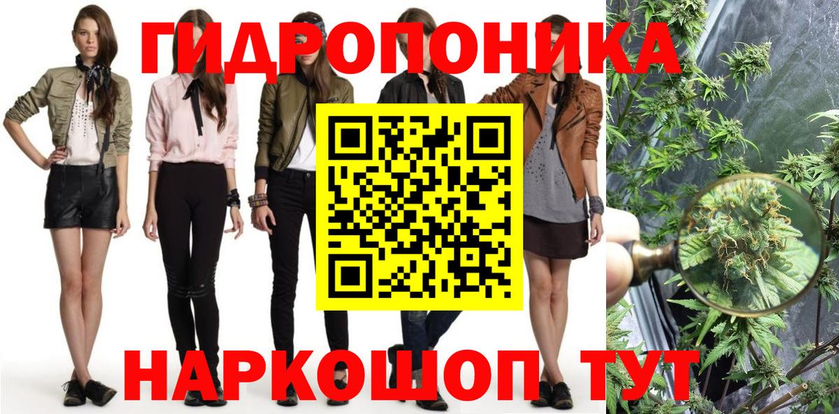 Конопля Ganja  Бошки марихуана White Widow  Миасс  Вход с VPN 